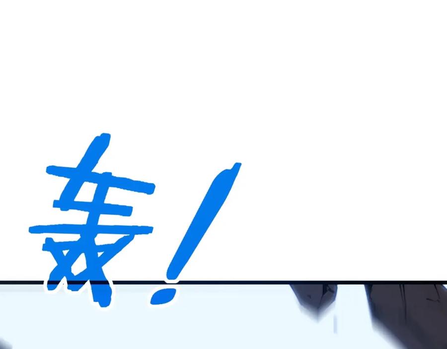 《骷髅进化：从被女神召唤开始》第6话 进化！启动！ 第16页