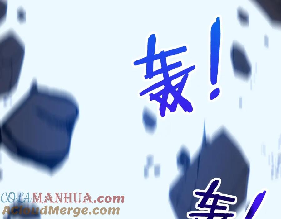 《骷髅进化：从被女神召唤开始》第6话 进化！启动！ 第17页