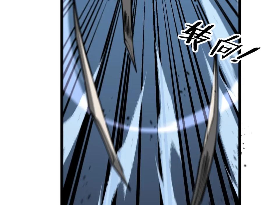 《骷髅进化：从被女神召唤开始》第6话 进化！启动！ 第82页