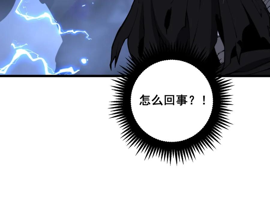 《骷髅进化：从被女神召唤开始》第6话 进化！启动！ 第166页