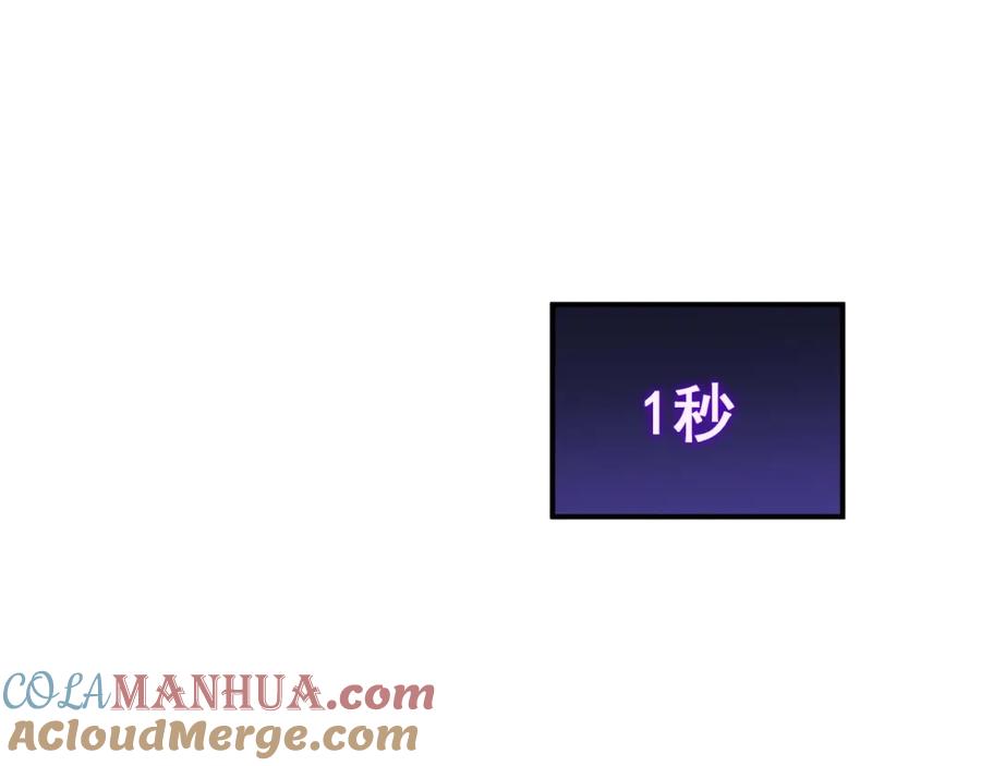 《骷髅进化：从被女神召唤开始》第6话 进化！启动！ 第25页
