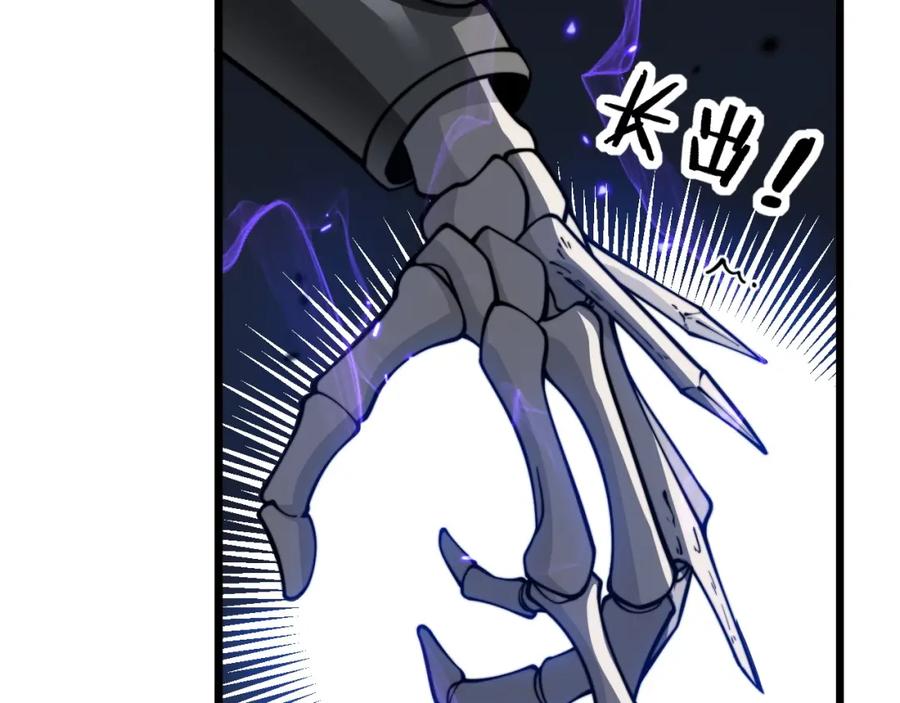 《骷髅进化：从被女神召唤开始》第6话 进化！启动！ 第52页