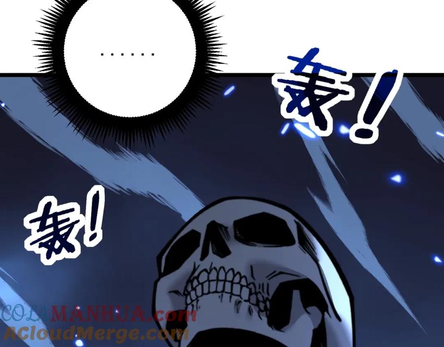 《骷髅进化：从被女神召唤开始》第6话 进化！启动！ 第173页
