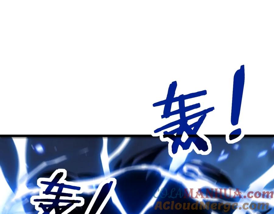 《骷髅进化：从被女神召唤开始》第6话 进化！启动！ 第169页