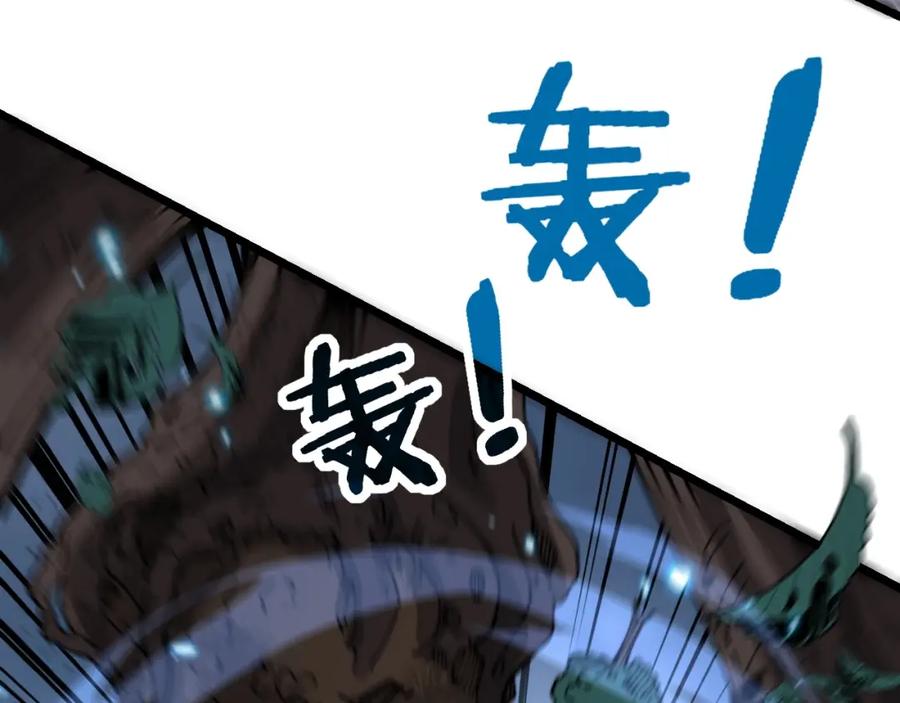 《骷髅进化：从被女神召唤开始》第6话 进化！启动！ 第108页