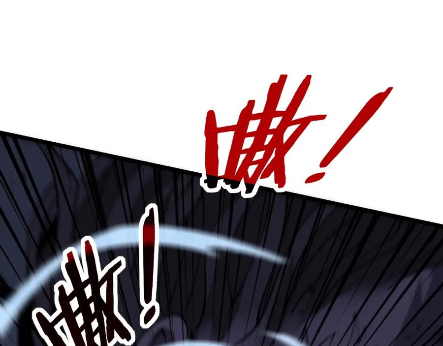 《骷髅进化：从被女神召唤开始》第6话 进化！启动！ 第59页