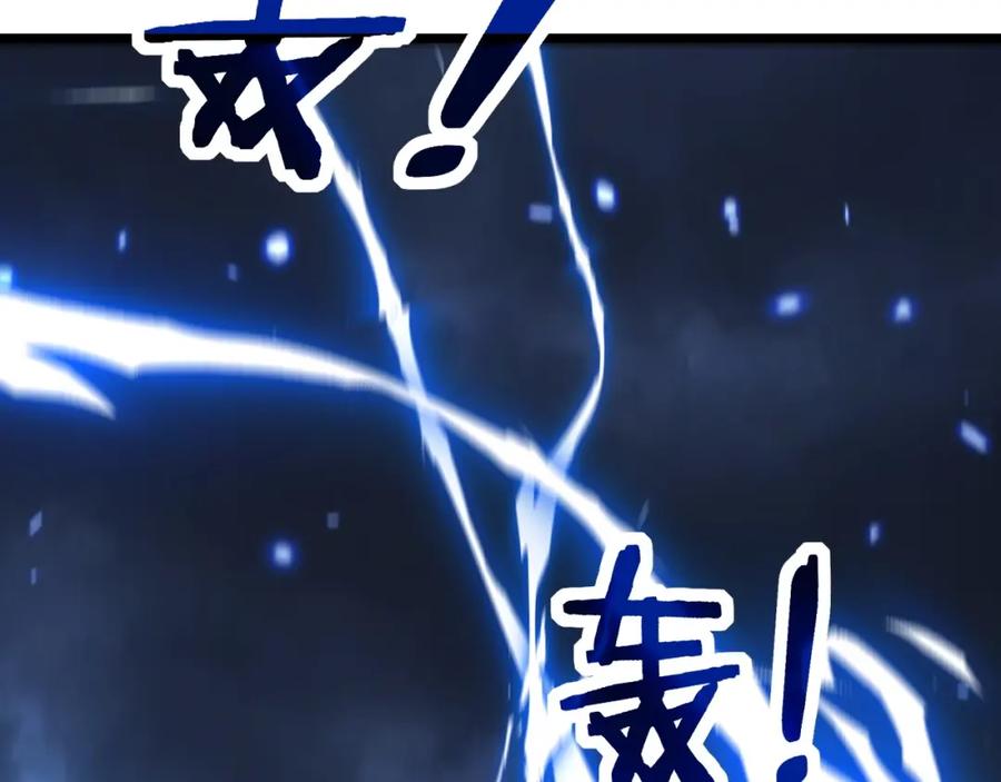《骷髅进化：从被女神召唤开始》第6话 进化！启动！ 第176页