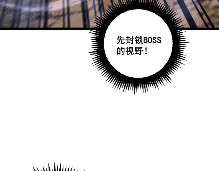《骷髅进化：从被女神召唤开始》第6话 进化！启动！ 第90页