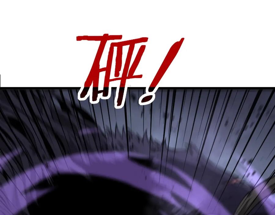 《骷髅进化：从被女神召唤开始》第6话 进化！启动！ 第44页