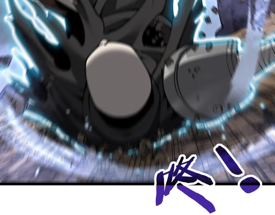 《骷髅进化：从被女神召唤开始》第6话 进化！启动！ 第146页