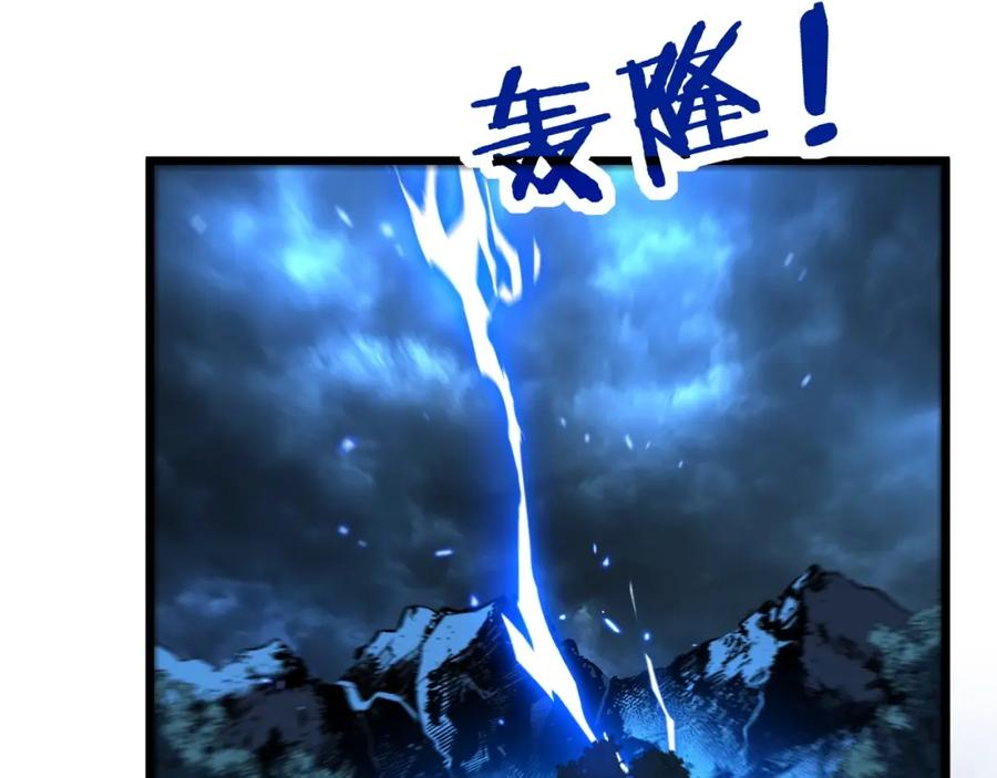 《骷髅进化：从被女神召唤开始》第6话 进化！启动！ 第186页