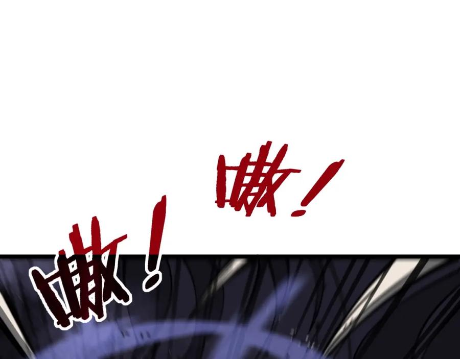 《骷髅进化：从被女神召唤开始》第6话 进化！启动！ 第84页