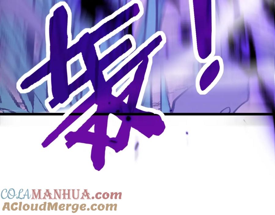 《骷髅进化：从被女神召唤开始》第7话 启程溪谷！ 第213页