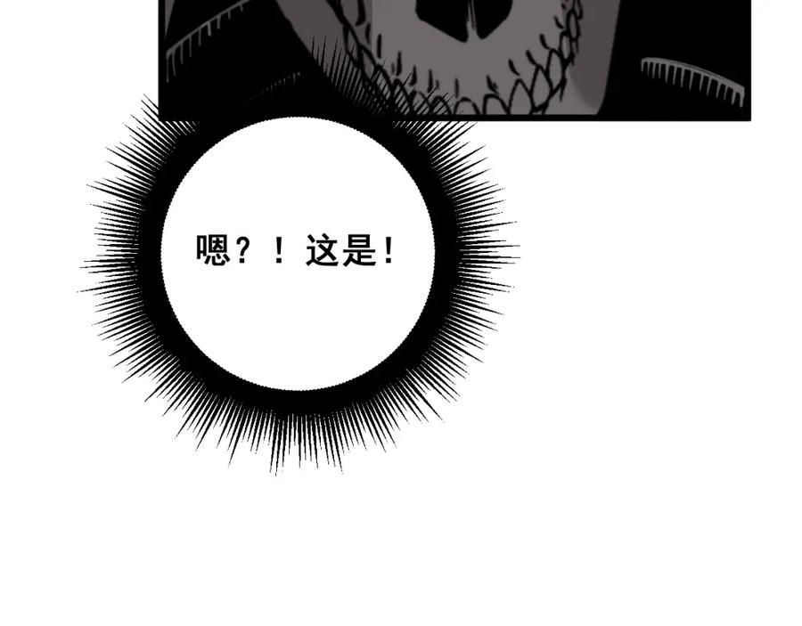 《骷髅进化：从被女神召唤开始》第7话 启程溪谷！ 第131页