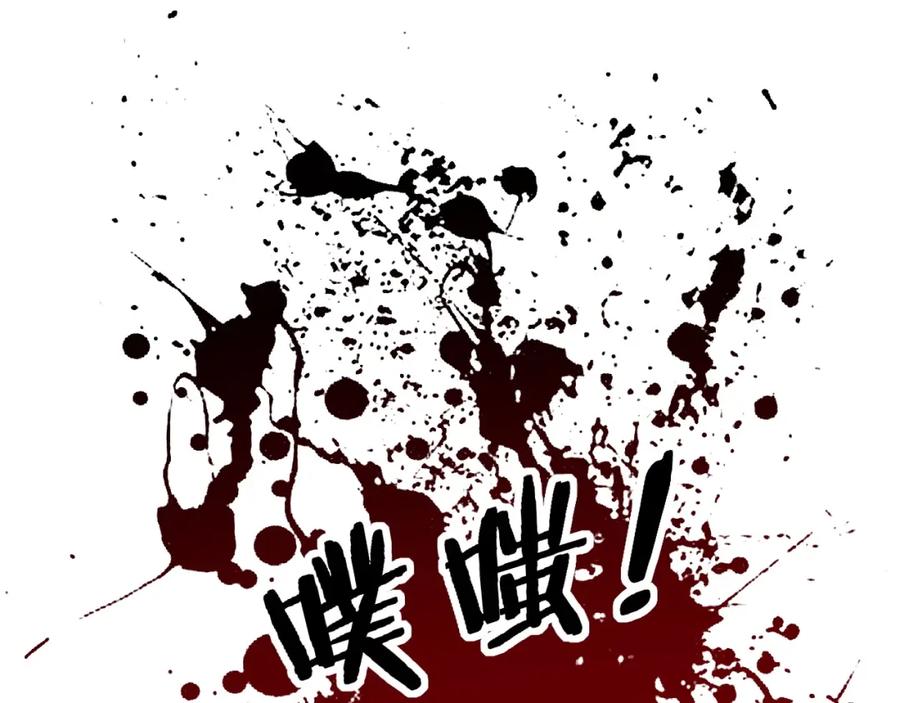 《骷髅进化：从被女神召唤开始》第7话 启程溪谷！ 第32页