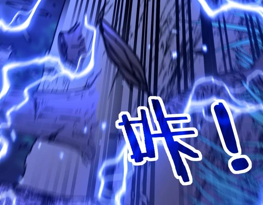 《骷髅进化：从被女神召唤开始》第7话 启程溪谷！ 第172页