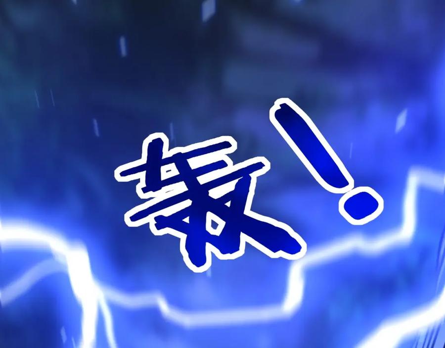 《骷髅进化：从被女神召唤开始》第7话 启程溪谷！ 第168页