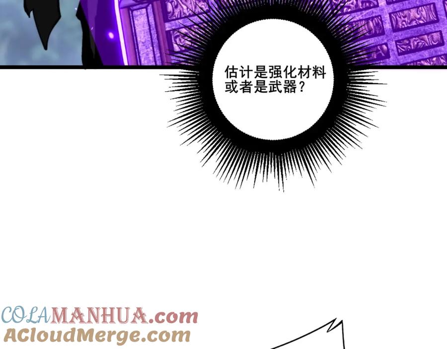 《骷髅进化：从被女神召唤开始》第7话 启程溪谷！ 第129页