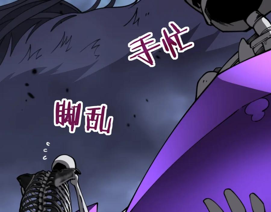 《骷髅进化：从被女神召唤开始》第7话 启程溪谷！ 第58页