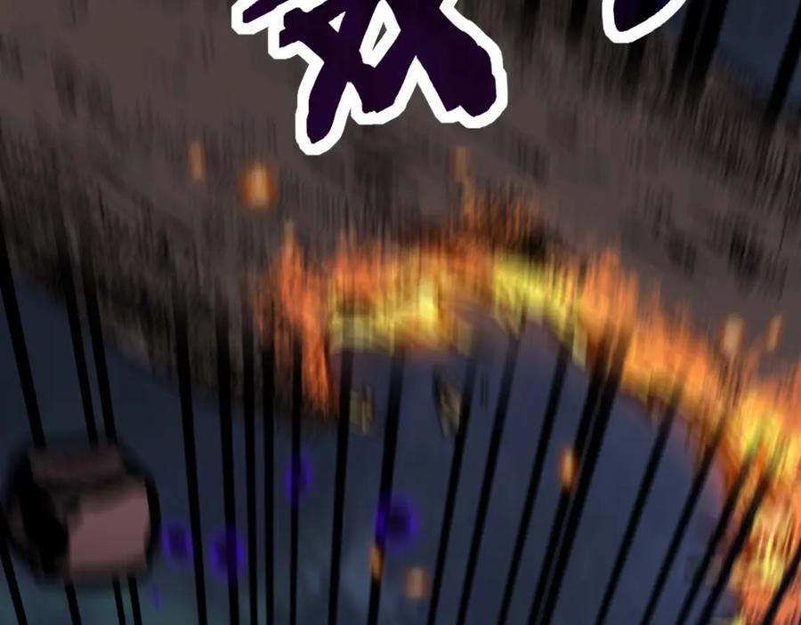 《骷髅进化：从被女神召唤开始》第7话 启程溪谷！ 第204页