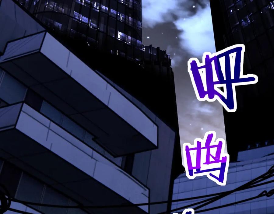 《骷髅进化：从被女神召唤开始》第7话 启程溪谷！ 第6页