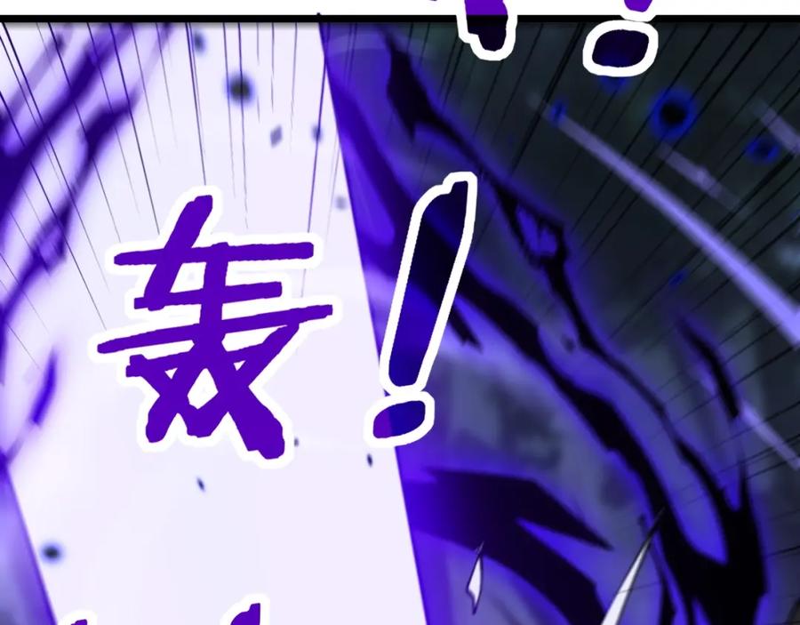 《骷髅进化：从被女神召唤开始》第7话 启程溪谷！ 第190页