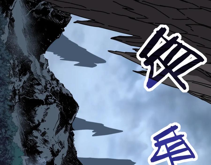 《骷髅进化：从被女神召唤开始》第8话 精神分裂的亡灵法师 第19页