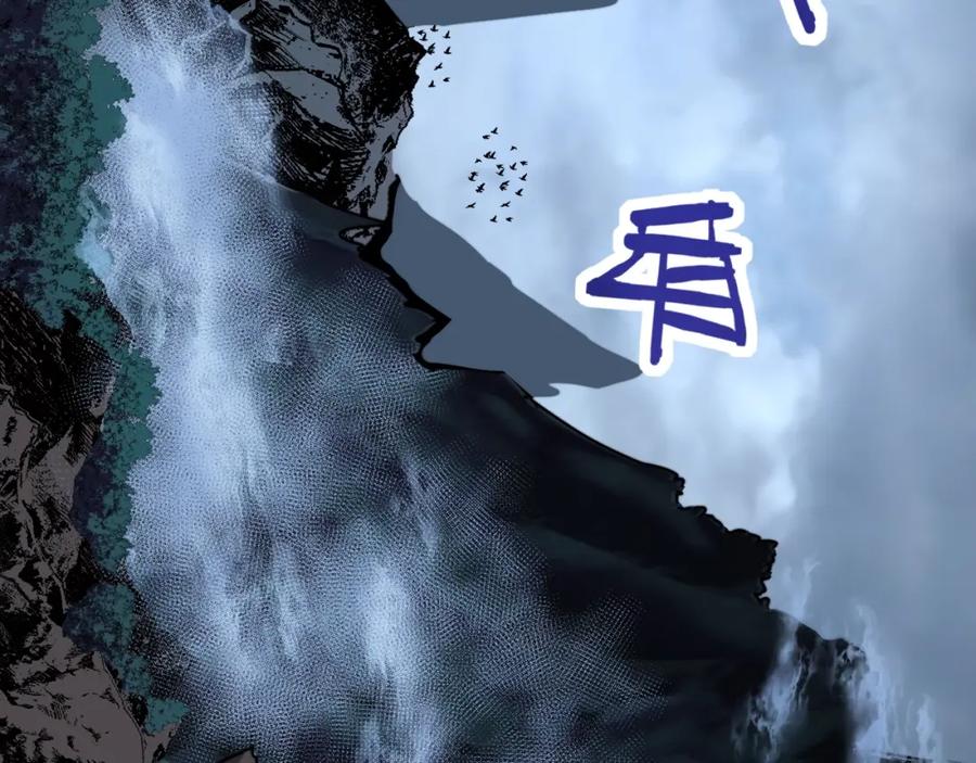 《骷髅进化：从被女神召唤开始》第8话 精神分裂的亡灵法师 第20页