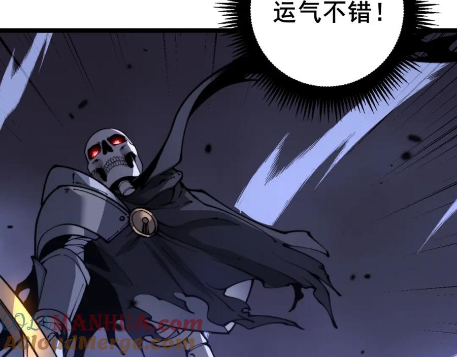 《骷髅进化：从被女神召唤开始》第8话 精神分裂的亡灵法师 第129页