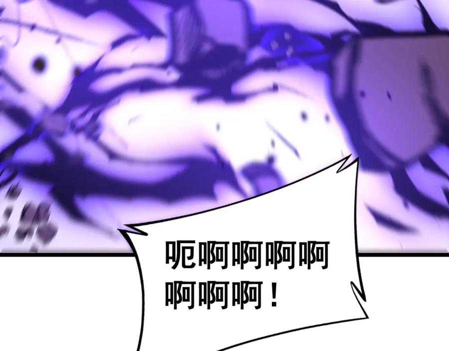《骷髅进化：从被女神召唤开始》第8话 精神分裂的亡灵法师 第72页