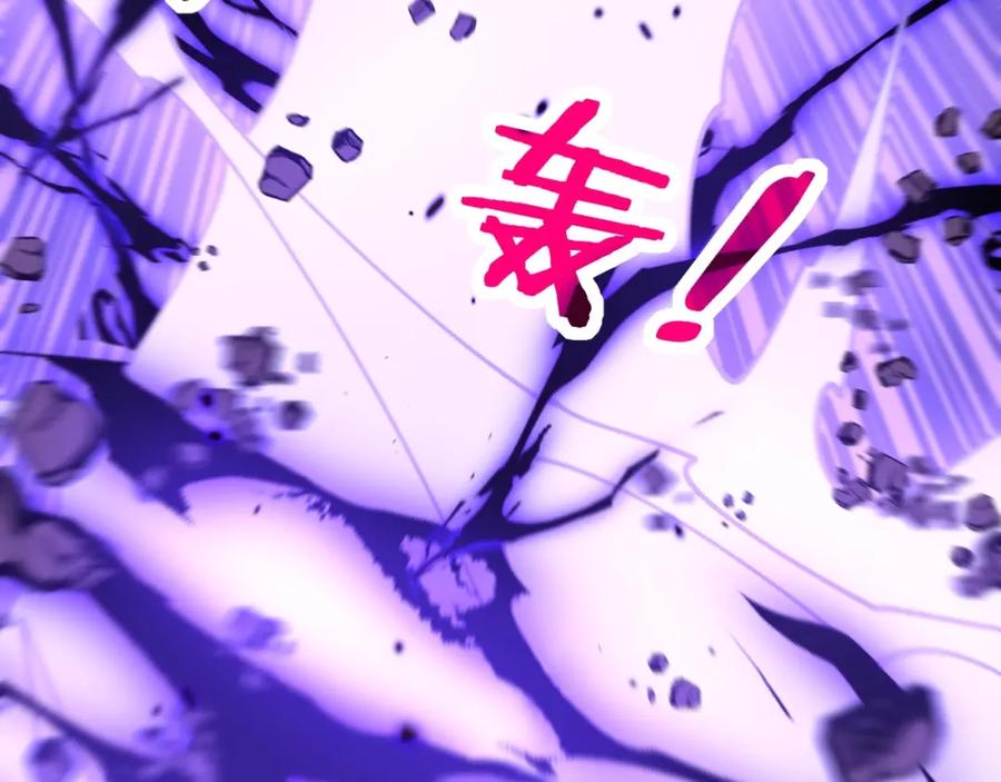 《骷髅进化：从被女神召唤开始》第8话 精神分裂的亡灵法师 第71页