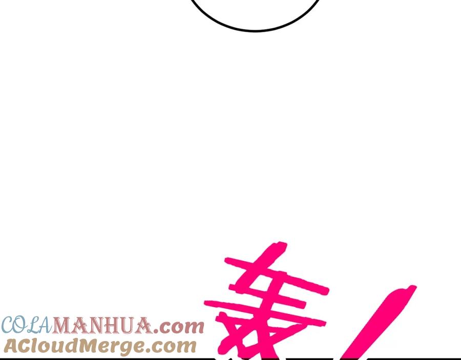《骷髅进化：从被女神召唤开始》第8话 精神分裂的亡灵法师 第69页