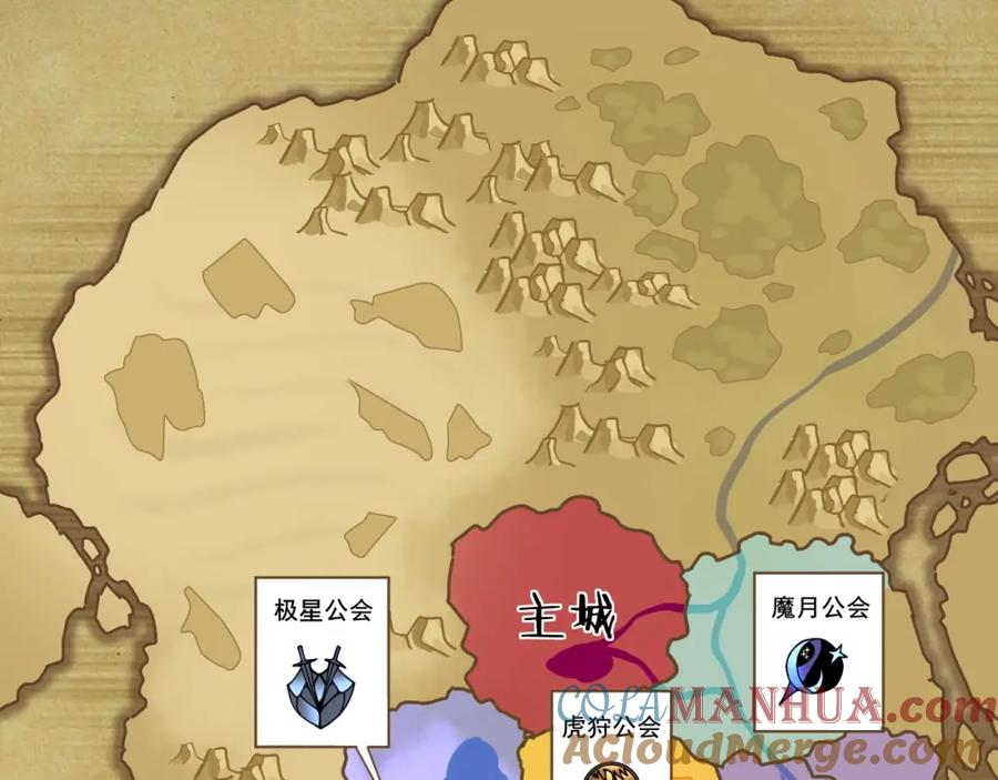 《骷髅进化：从被女神召唤开始》第8话 精神分裂的亡灵法师 第13页