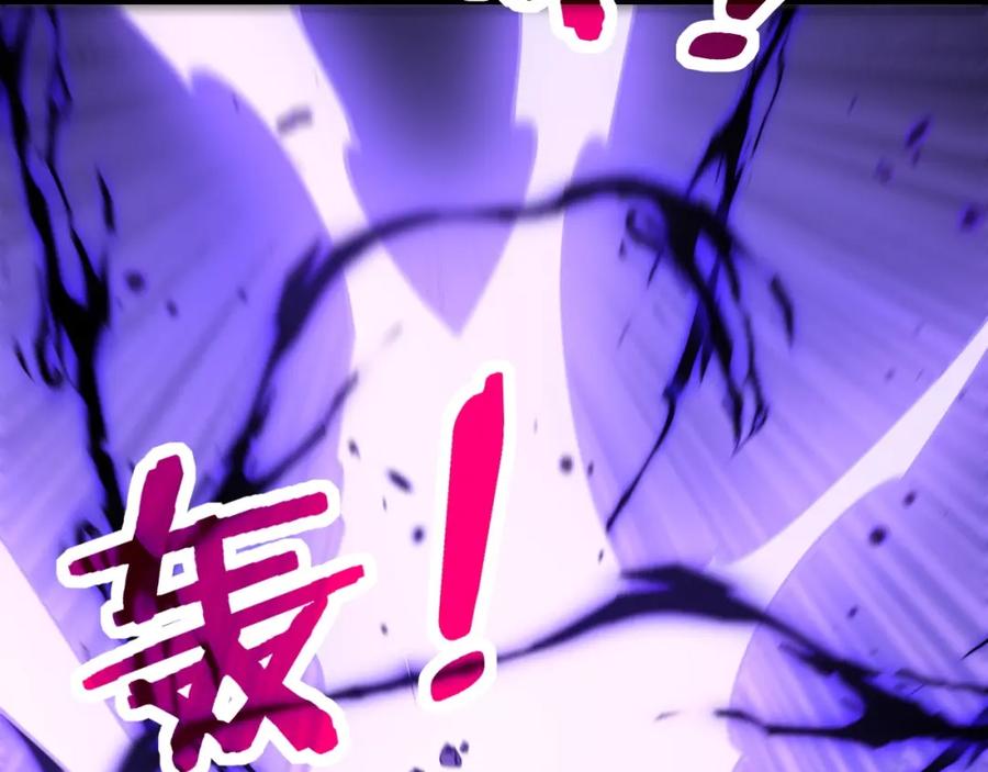 《骷髅进化：从被女神召唤开始》第8话 精神分裂的亡灵法师 第70页