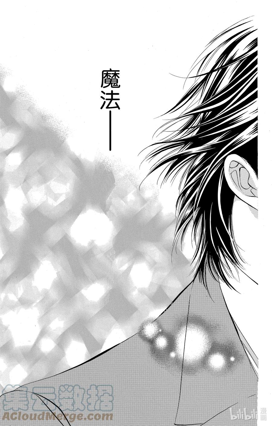 SKIP·BEAT！ (华丽的挑战) 78 精灵·魔法 第25页