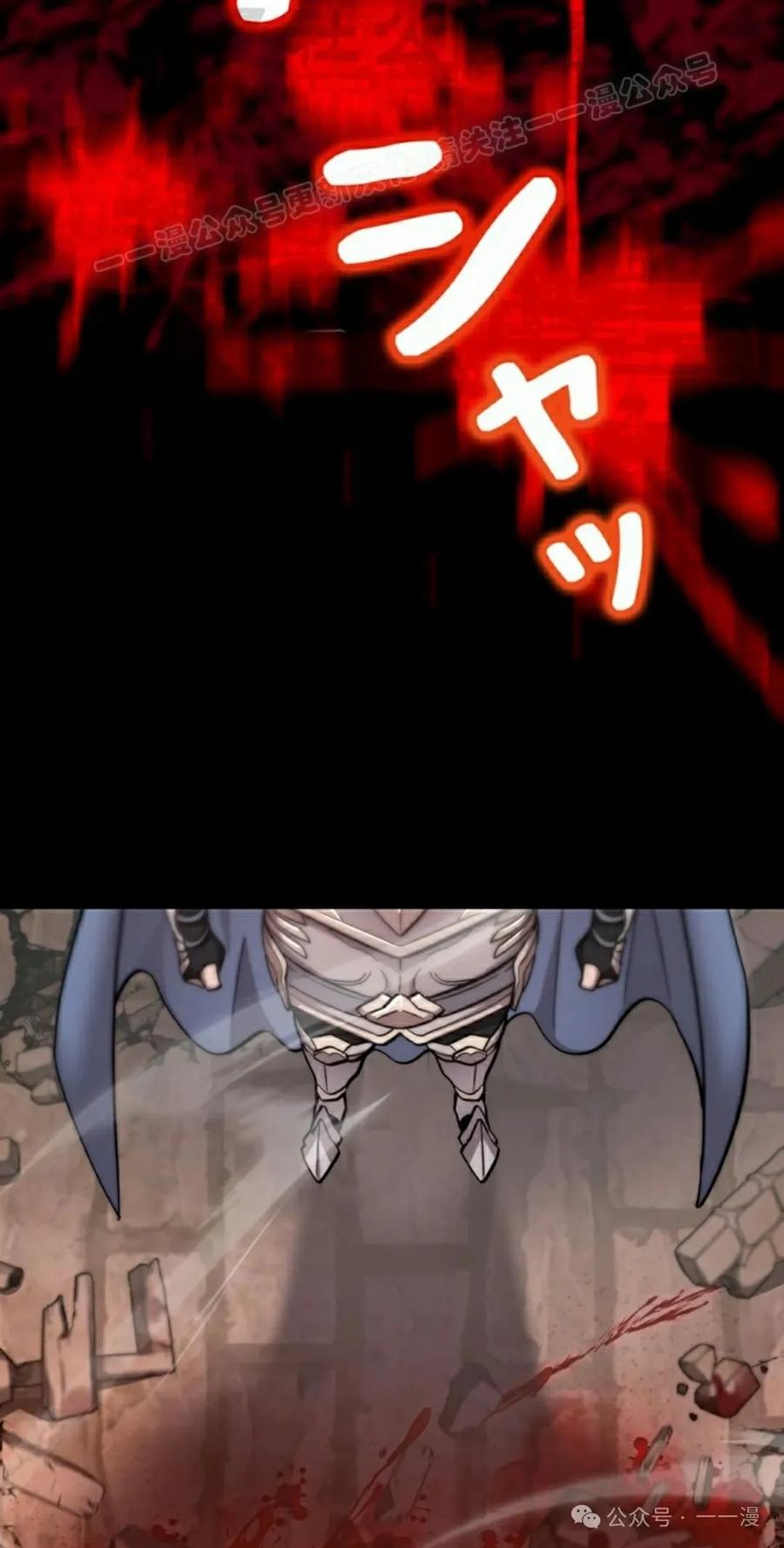 《女主角们想杀我》第1集 第54页