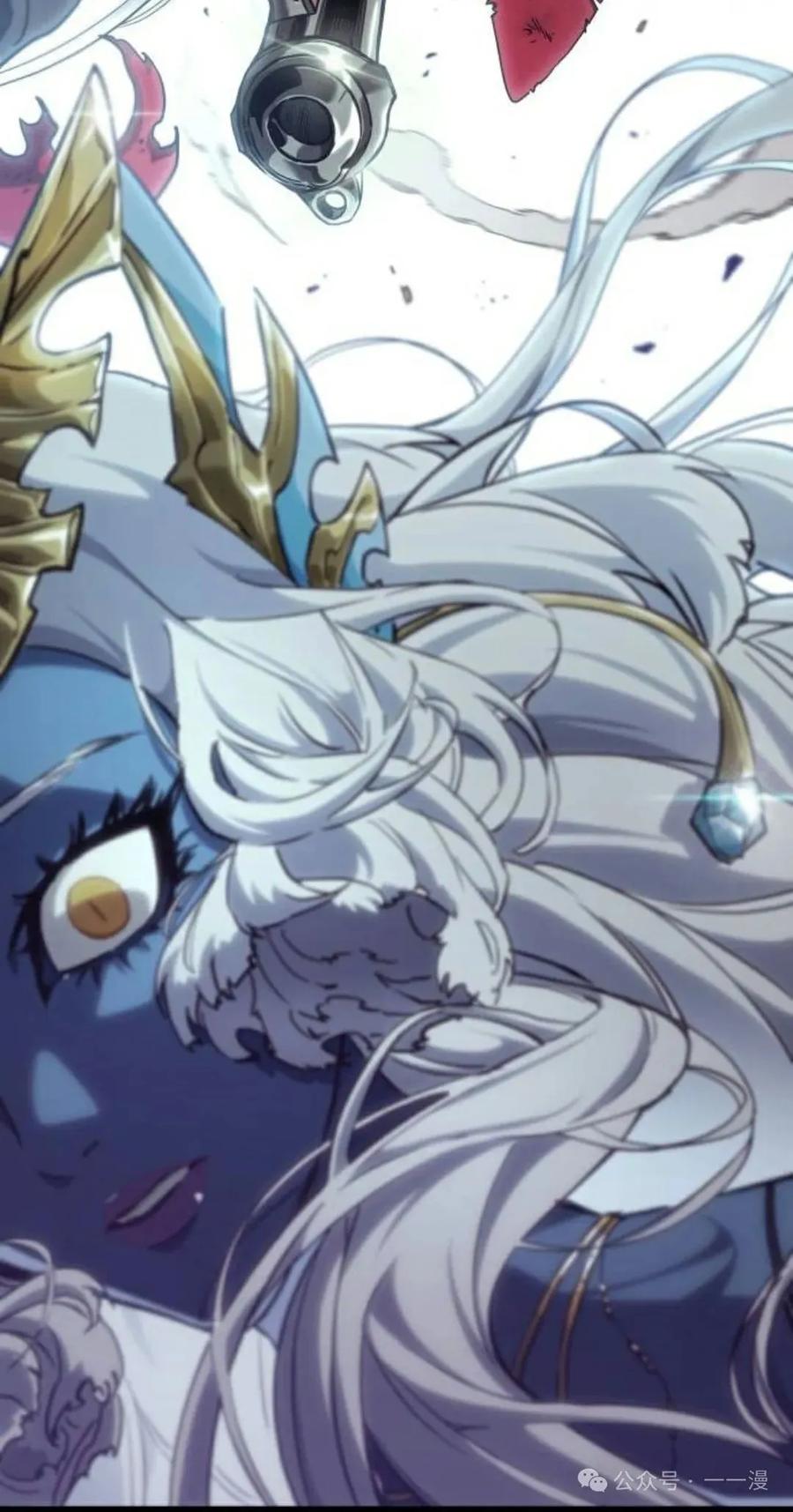 《暗黑骑士》阿拉德之光 第1集 第22页