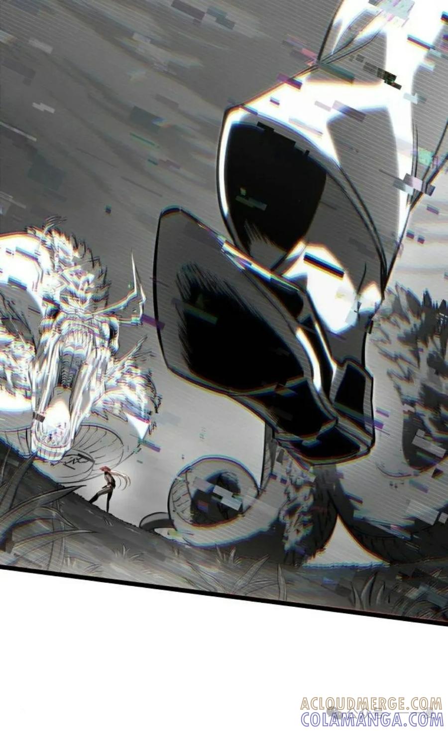 《暗黑骑士》阿拉德之光 第1集 第69页