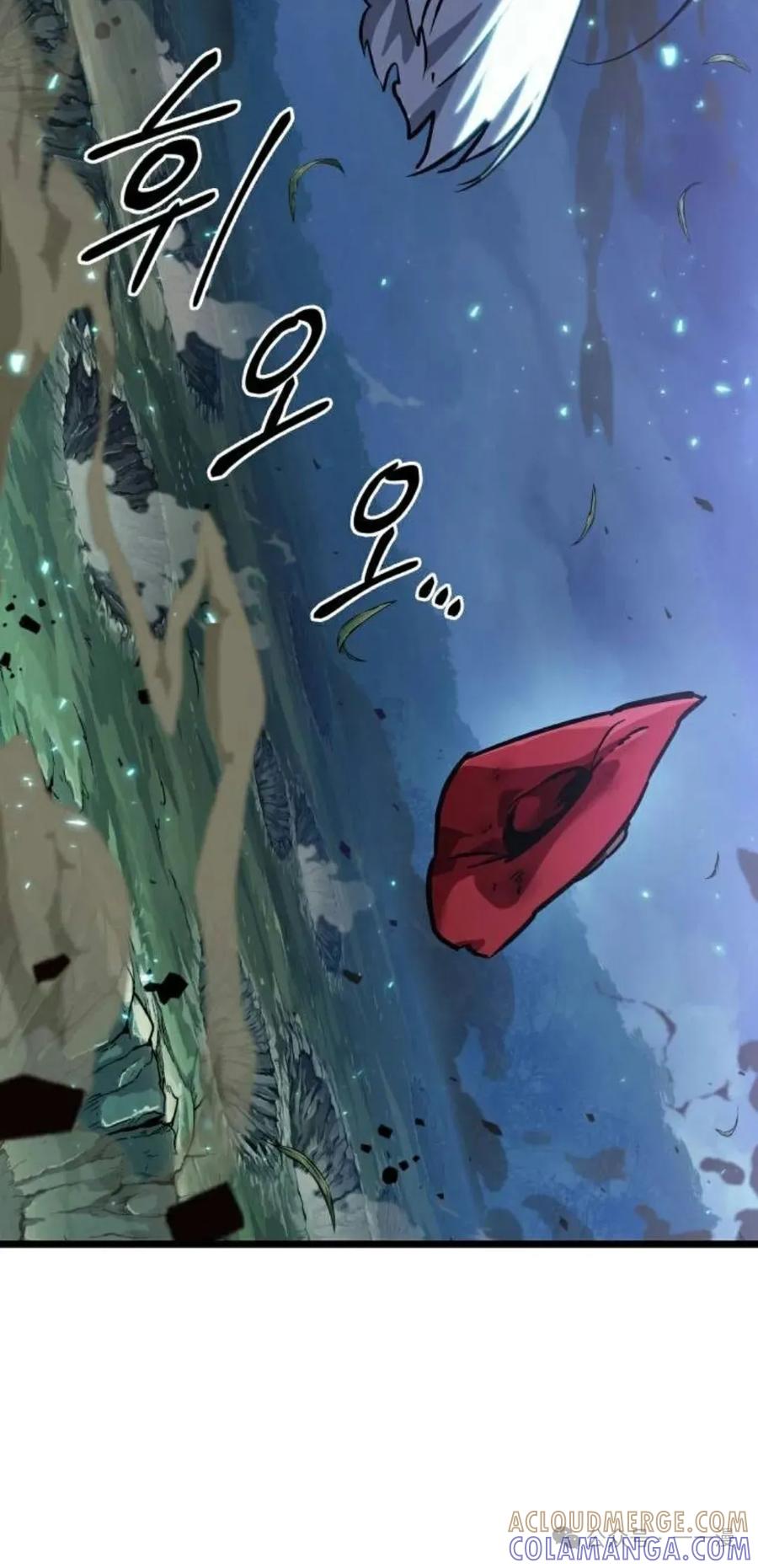 《暗黑骑士》阿拉德之光 第1集 第37页