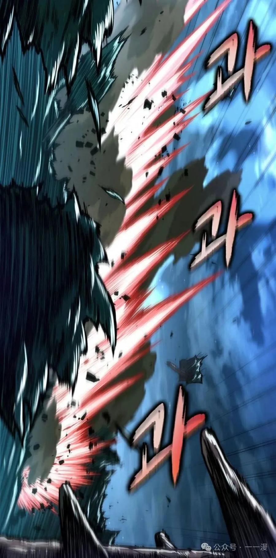 《暗黑骑士》阿拉德之光 第1集 第158页