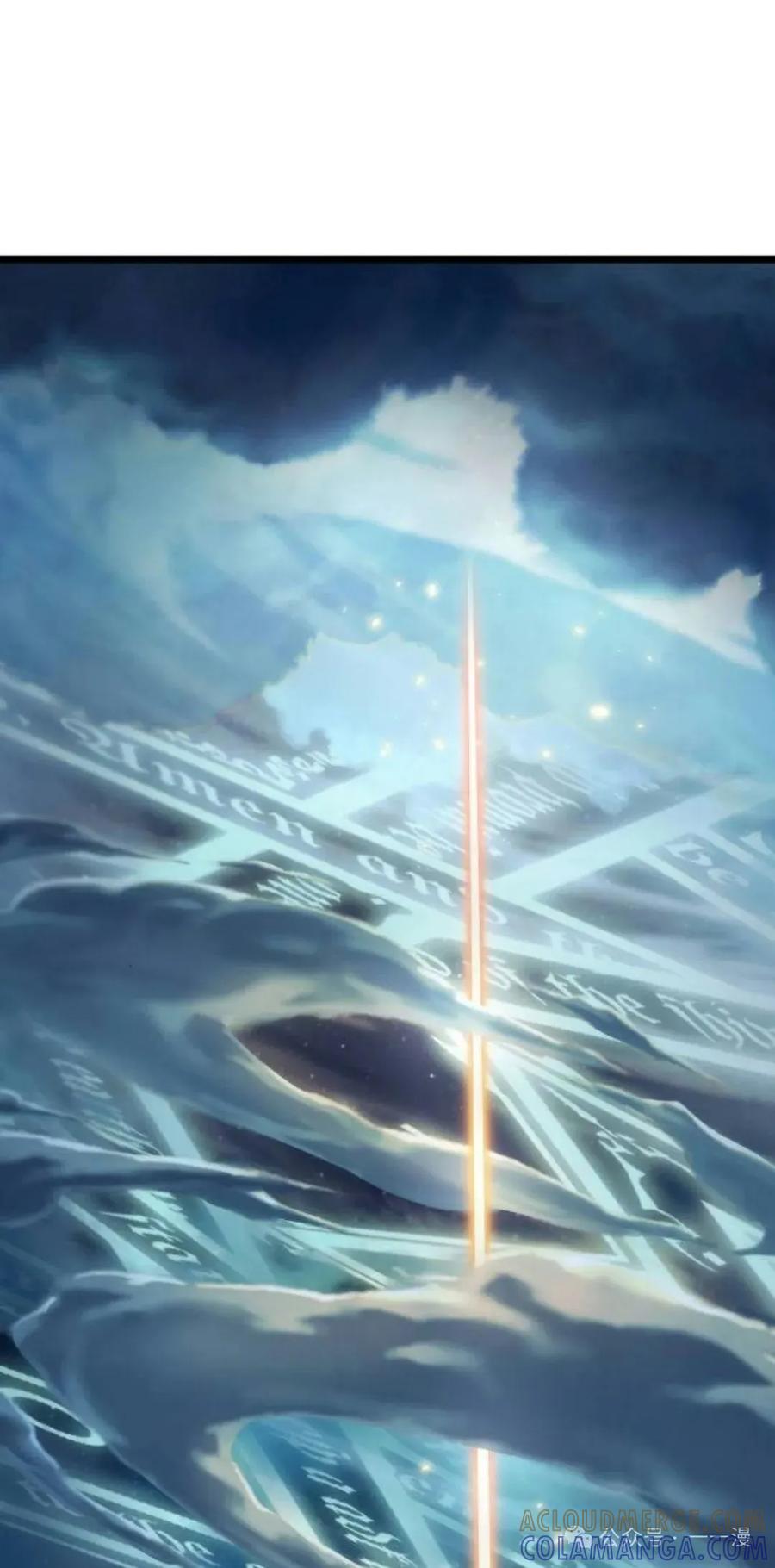 《暗黑骑士》阿拉德之光 第1集 第153页
