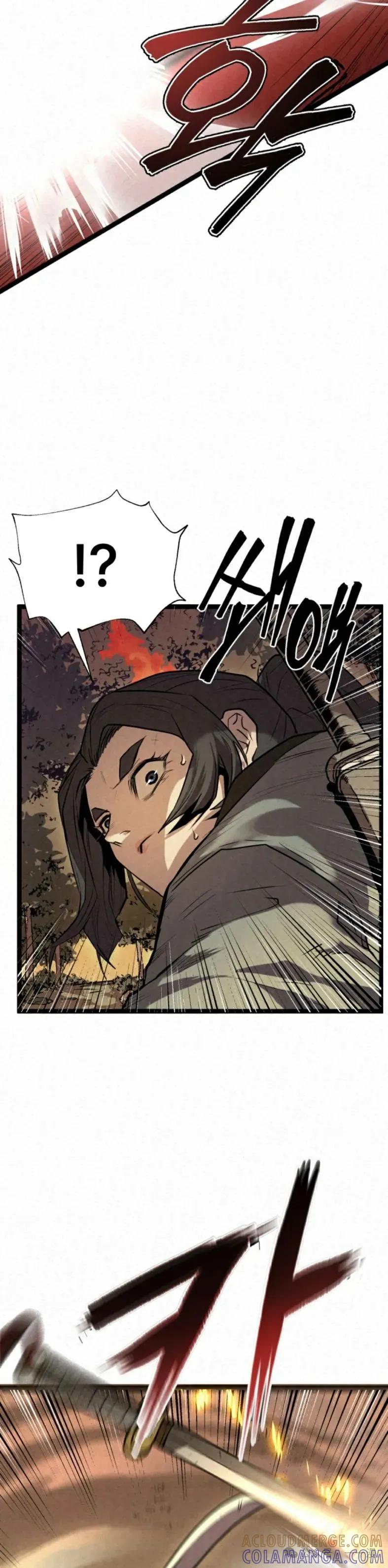 《昆仑剑仙》第1集 第28页