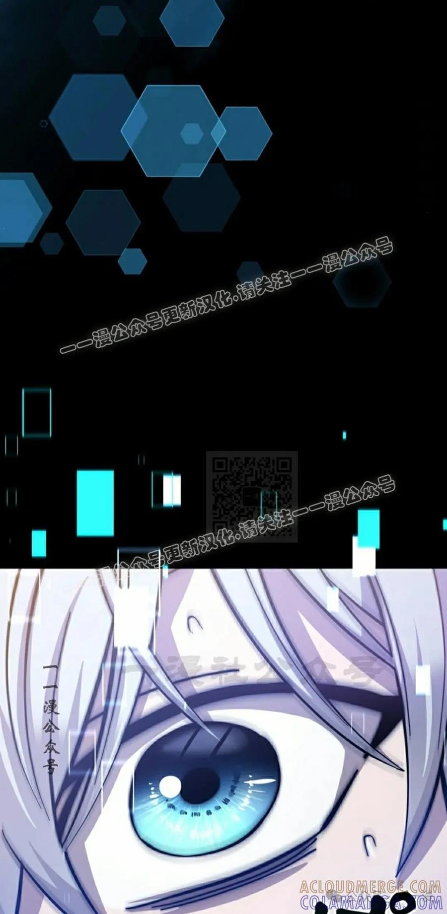 《女主角们想杀我》第1集 第67页