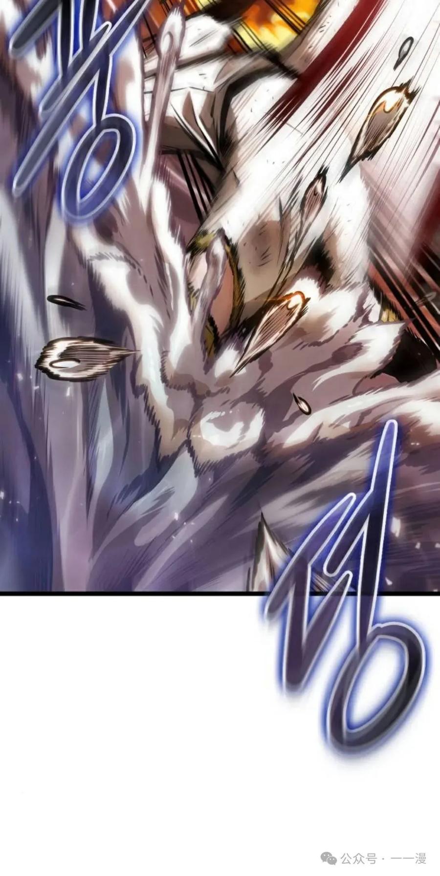 《暗黑骑士》阿拉德之光 第1集 第180页