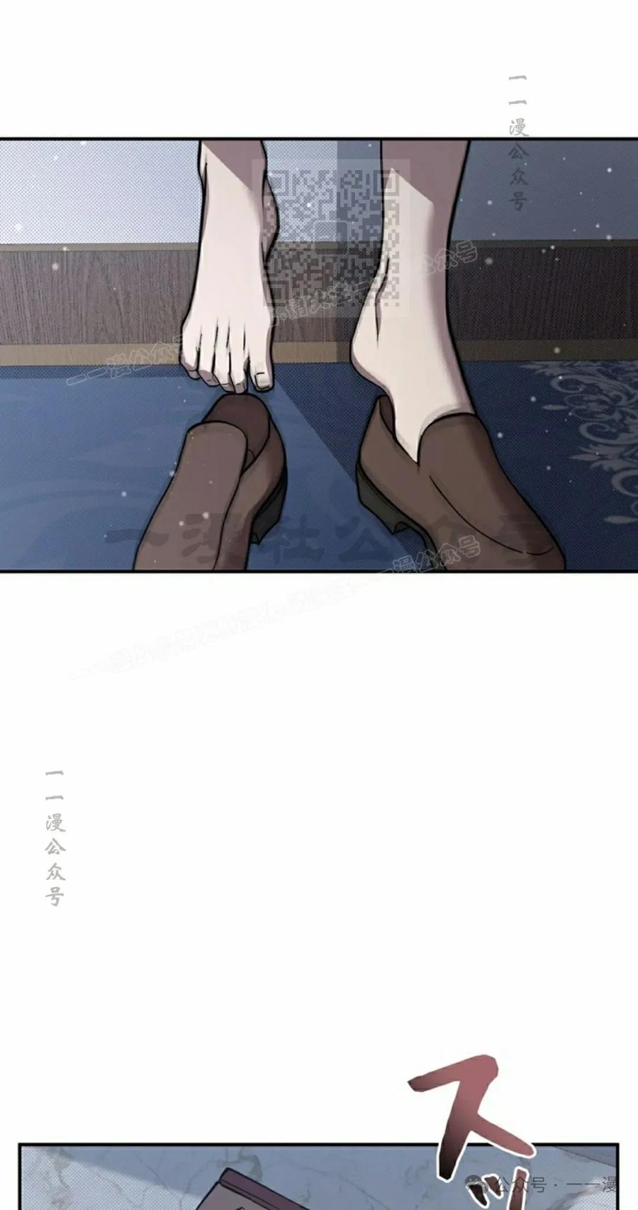 《女主角们想杀我》第1集 第71页