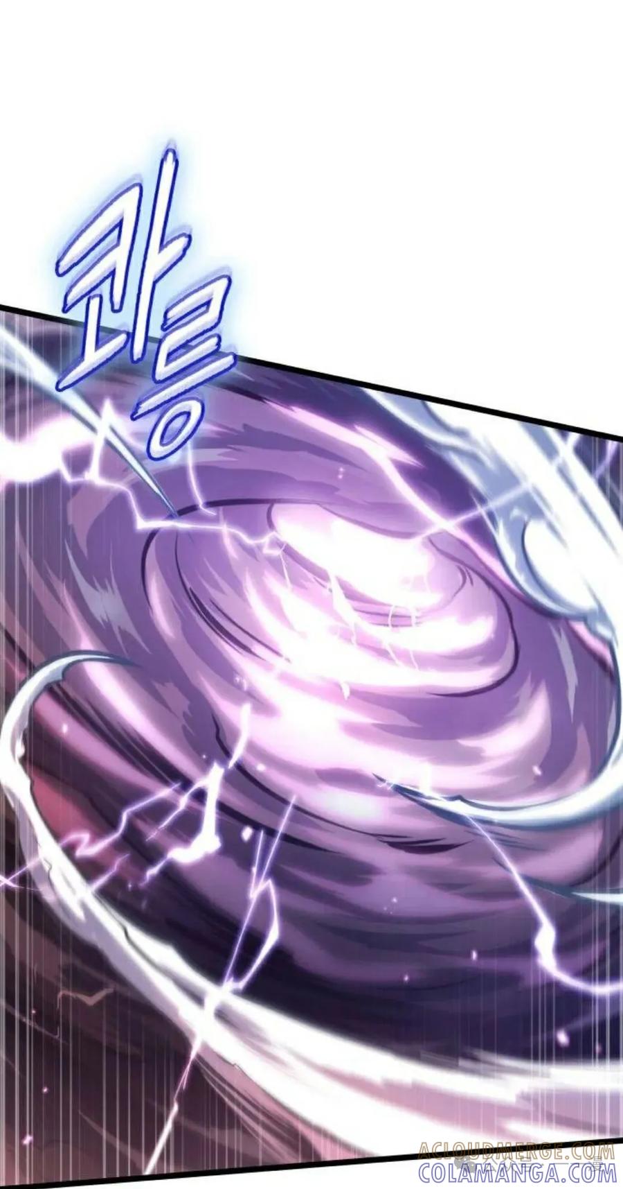 《暗黑骑士》阿拉德之光 第1集 第29页