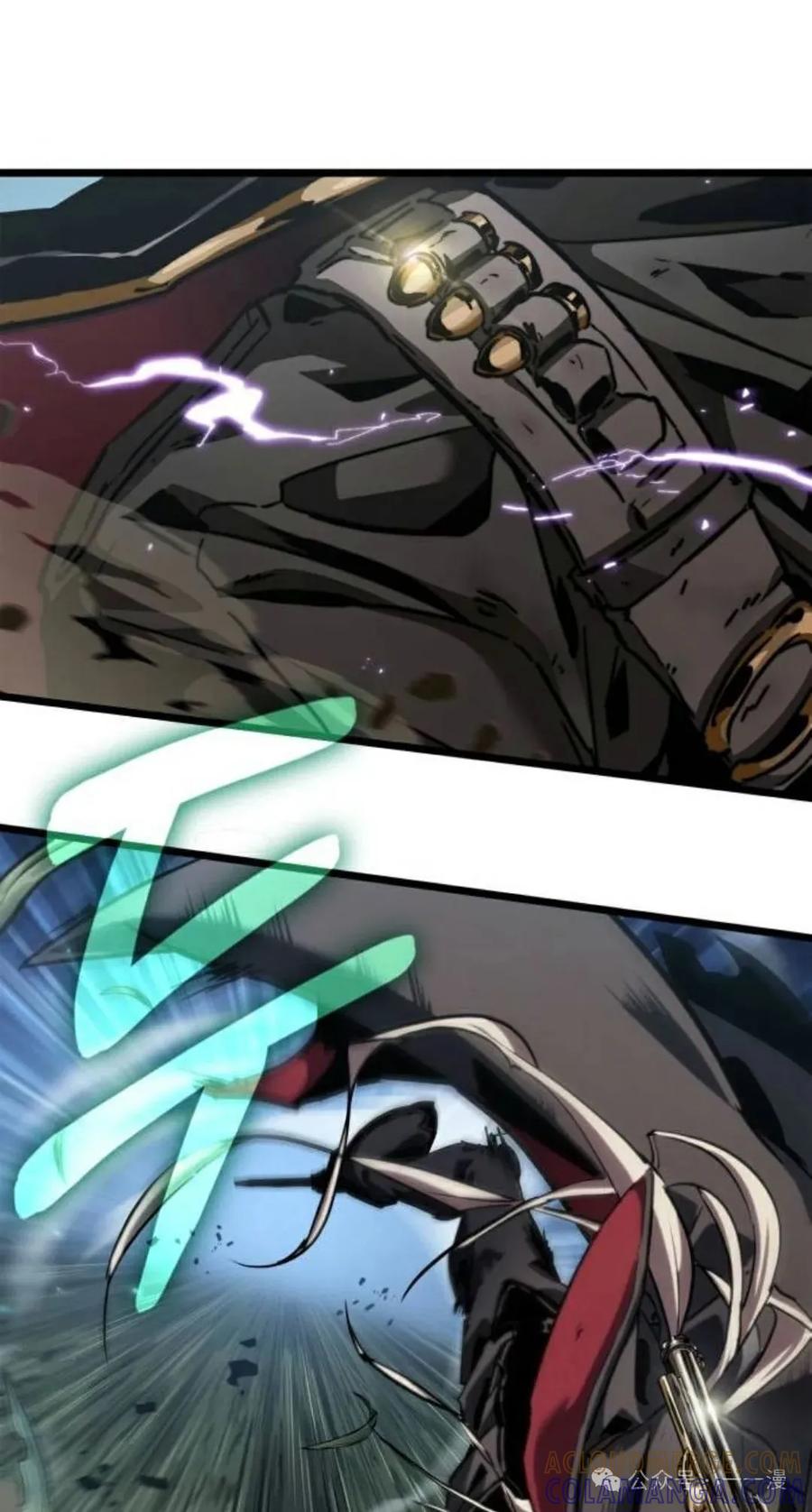 《暗黑骑士》阿拉德之光 第1集 第9页
