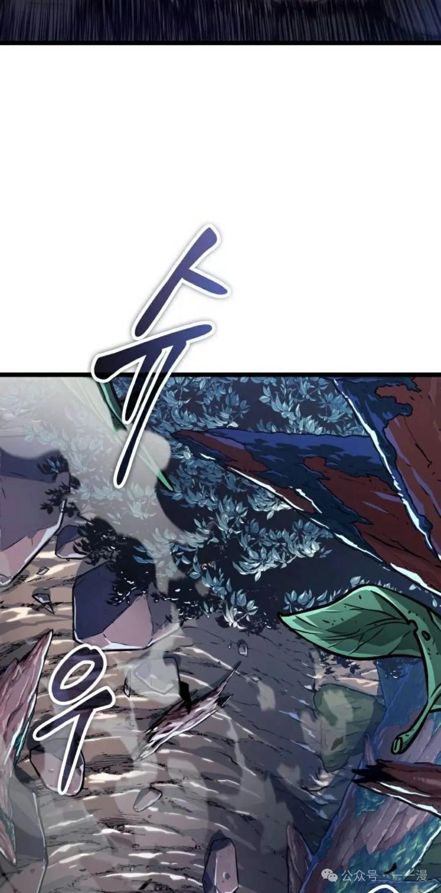 《暗黑骑士》阿拉德之光 第1集 第159页