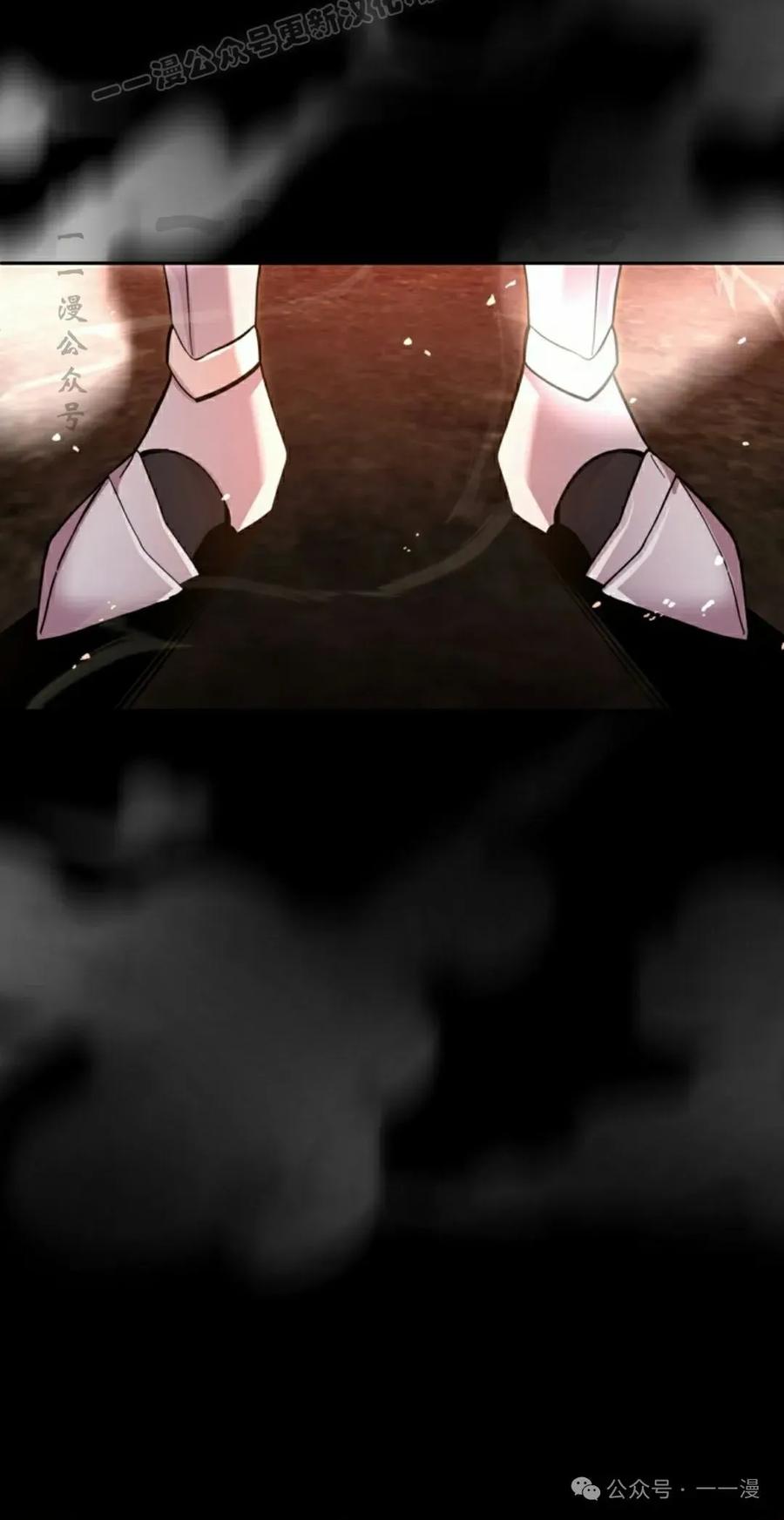 《女主角们想杀我》第1集 第30页