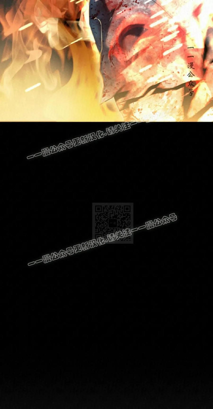 《昆仑剑仙》第13集 第7页